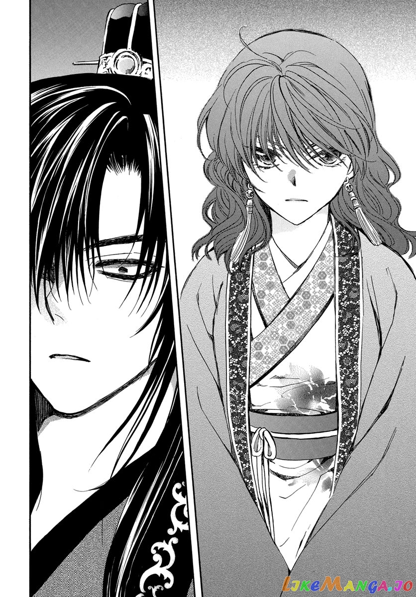 Akatsuki No Yona Chapter 201 image 20